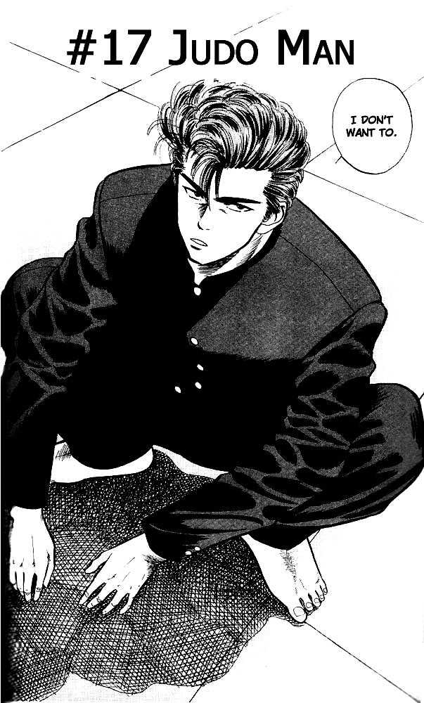 Slam Dunk, Chapter 17 image 05